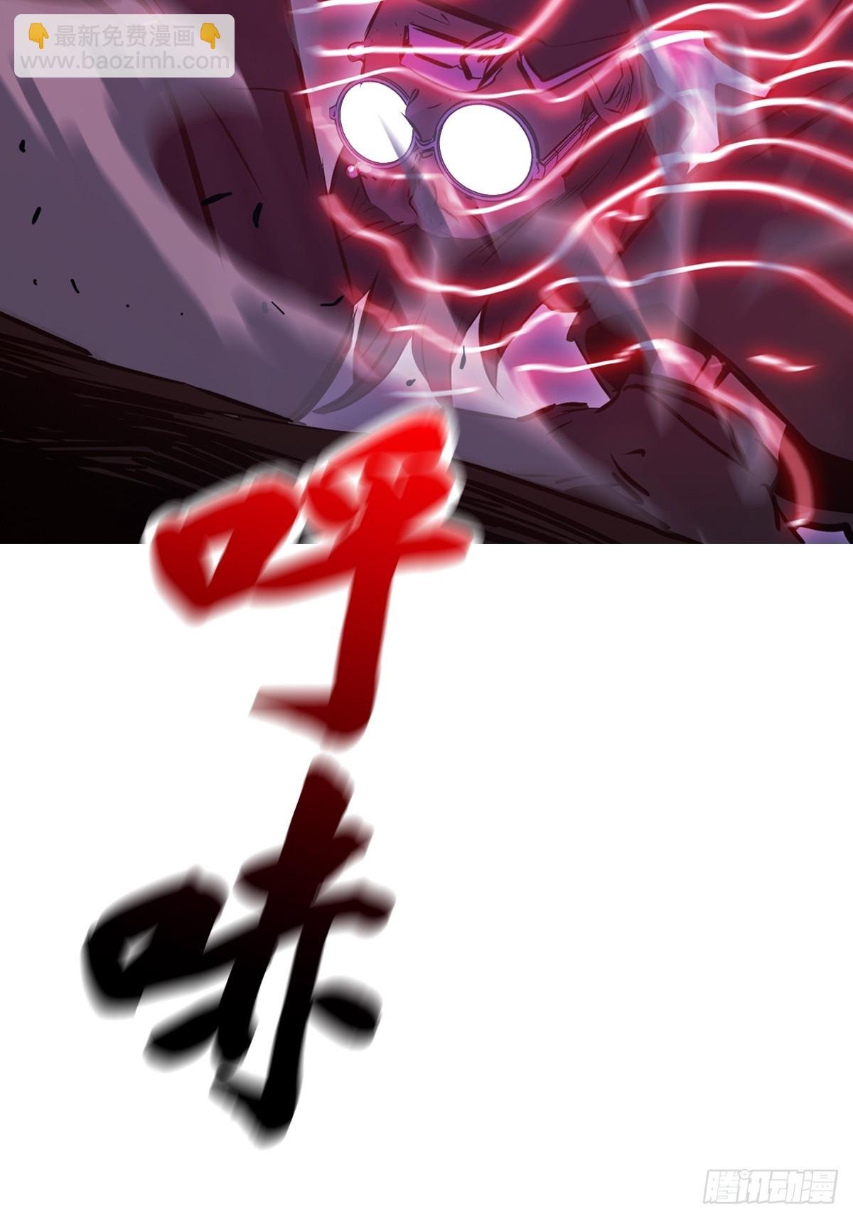噬