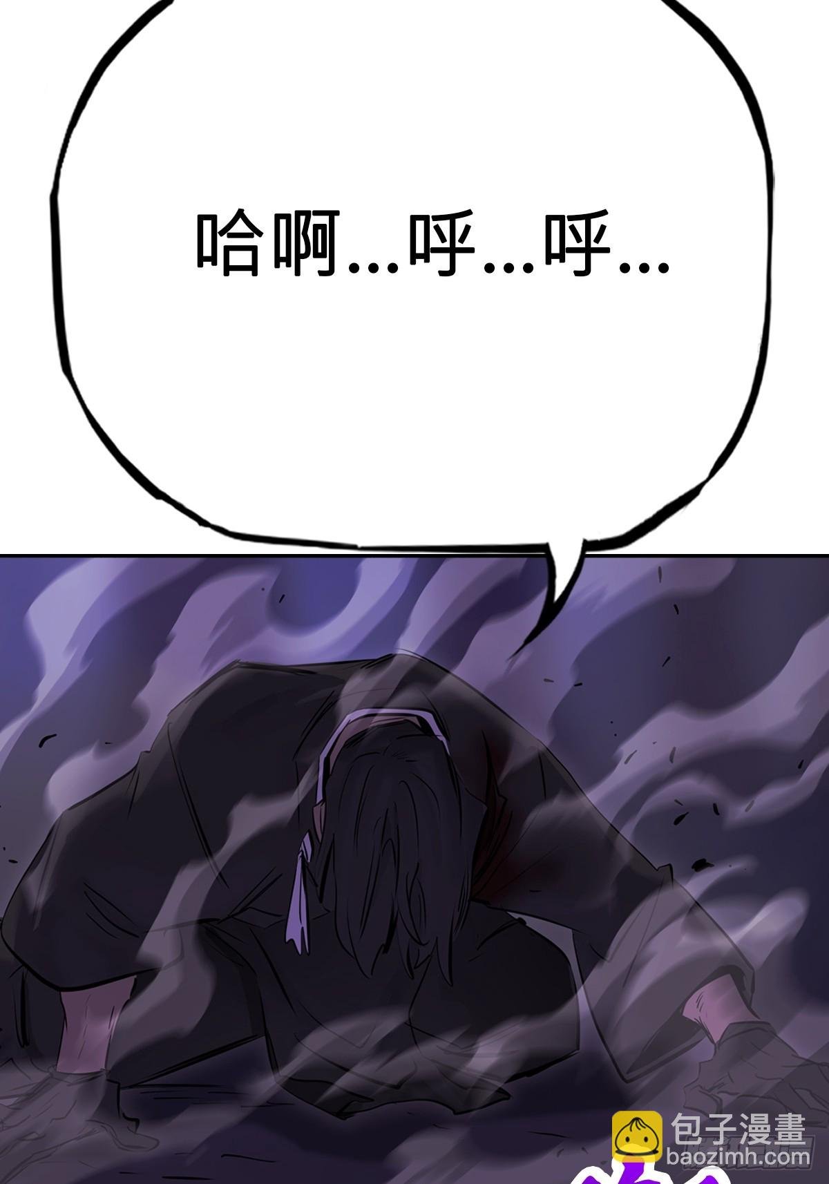 噬