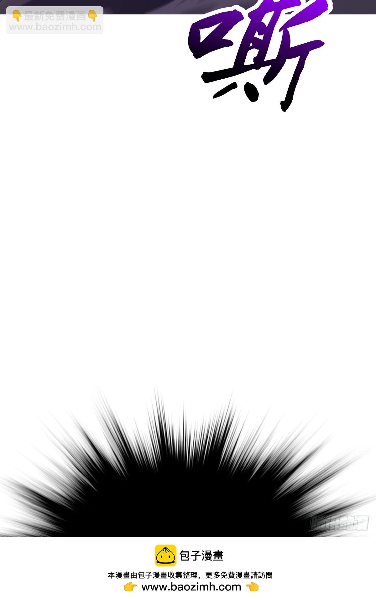 噬