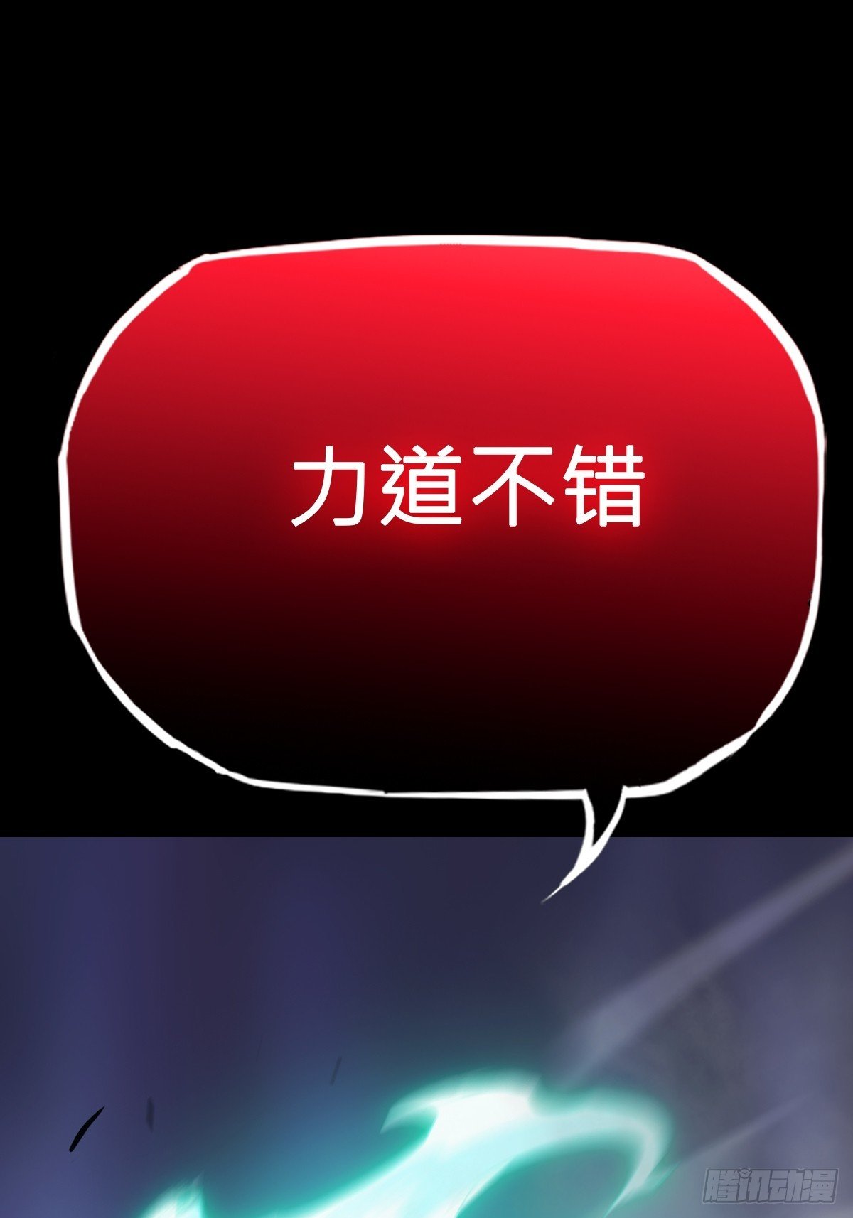 渊
