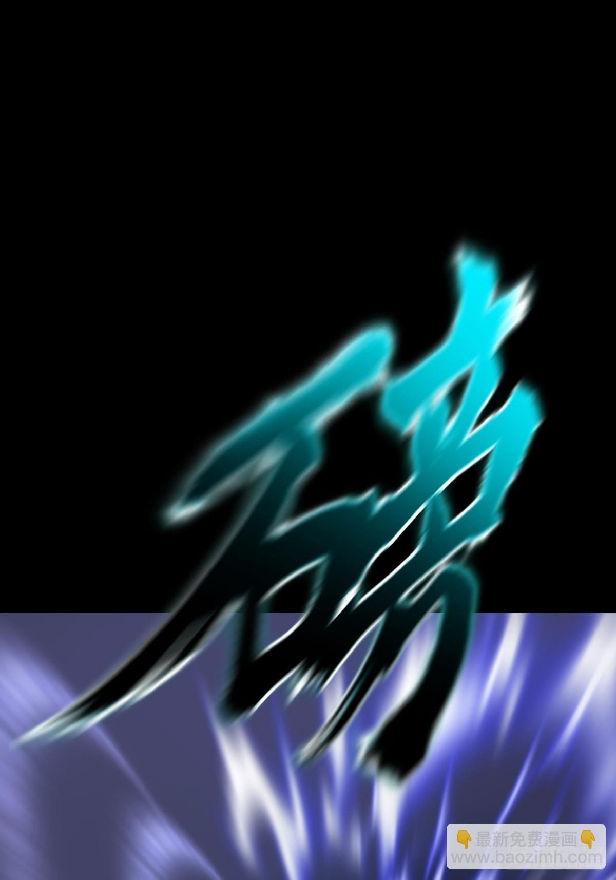 渊