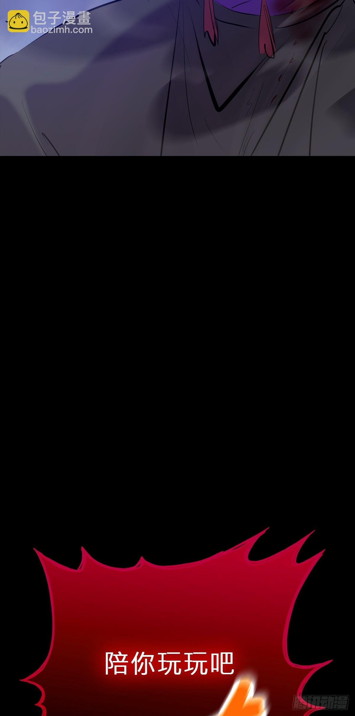 渊