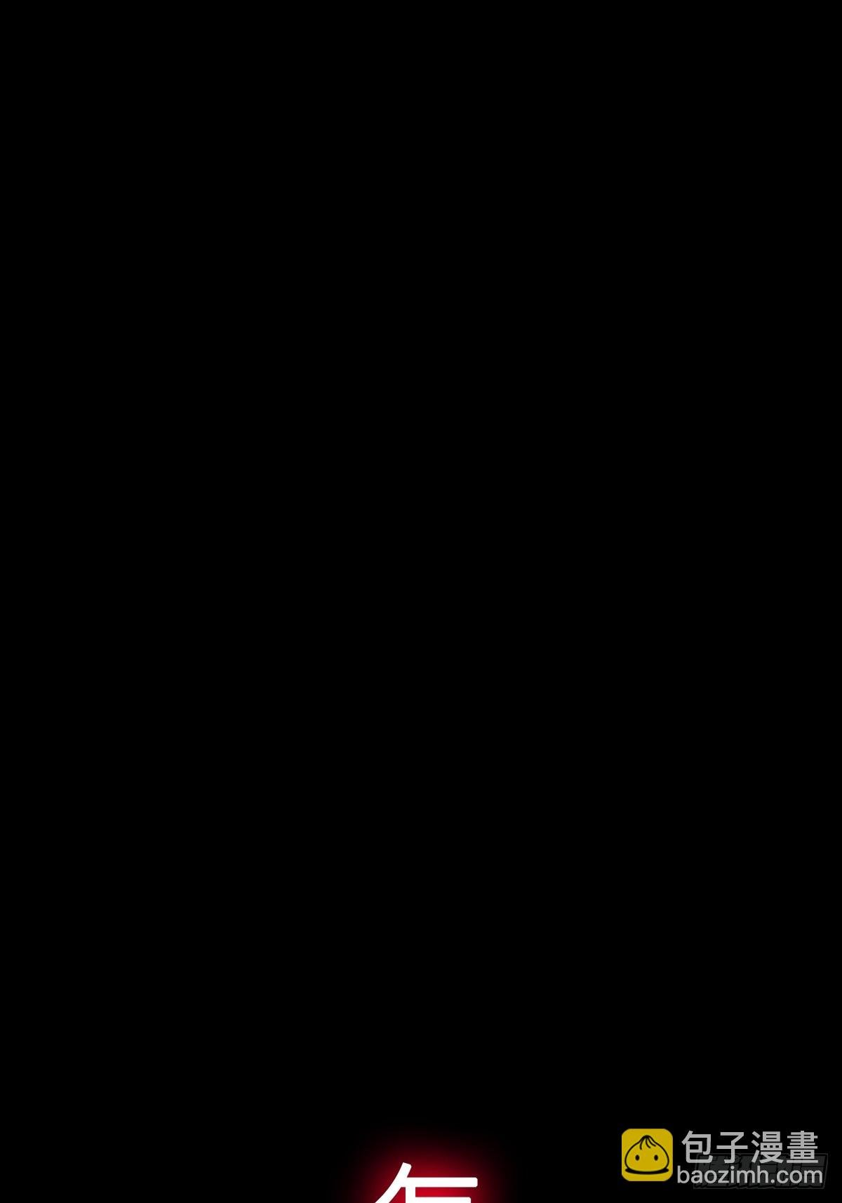 渊