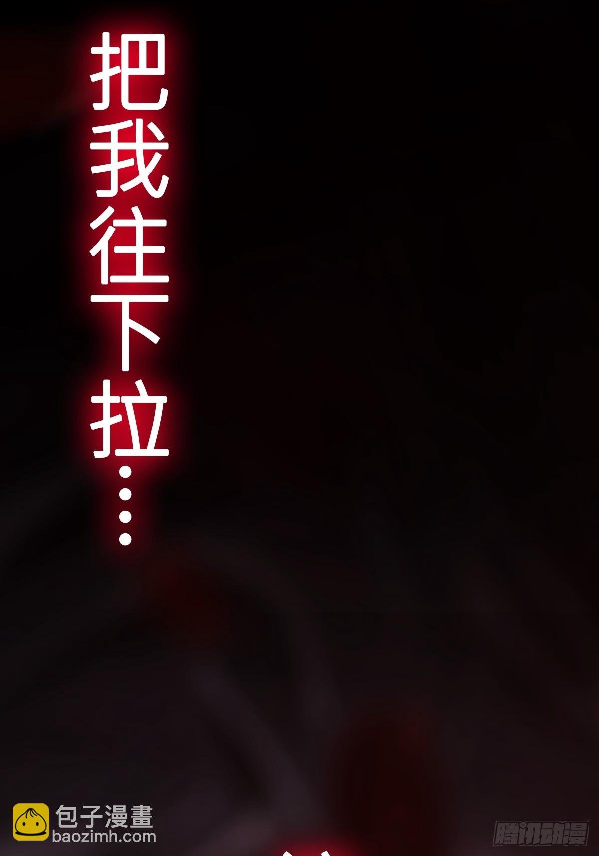 渊