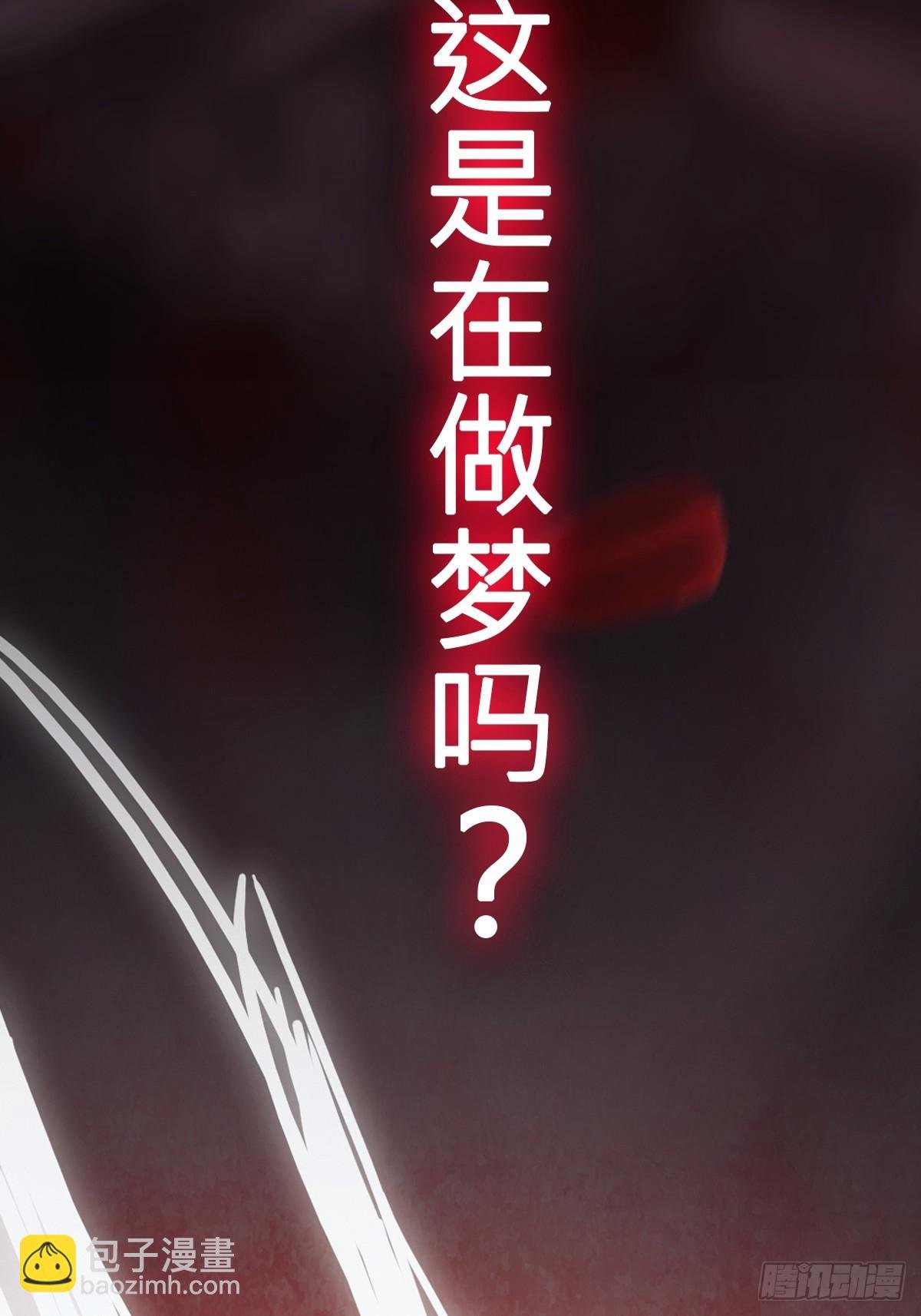 渊
