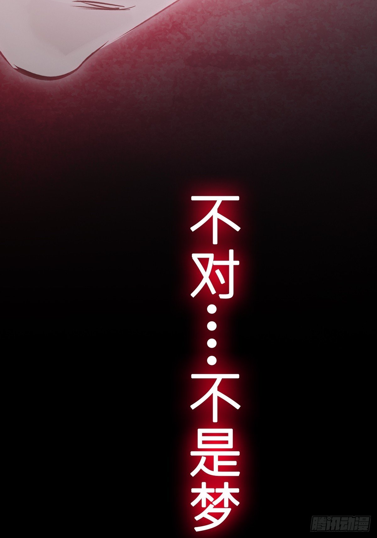 渊