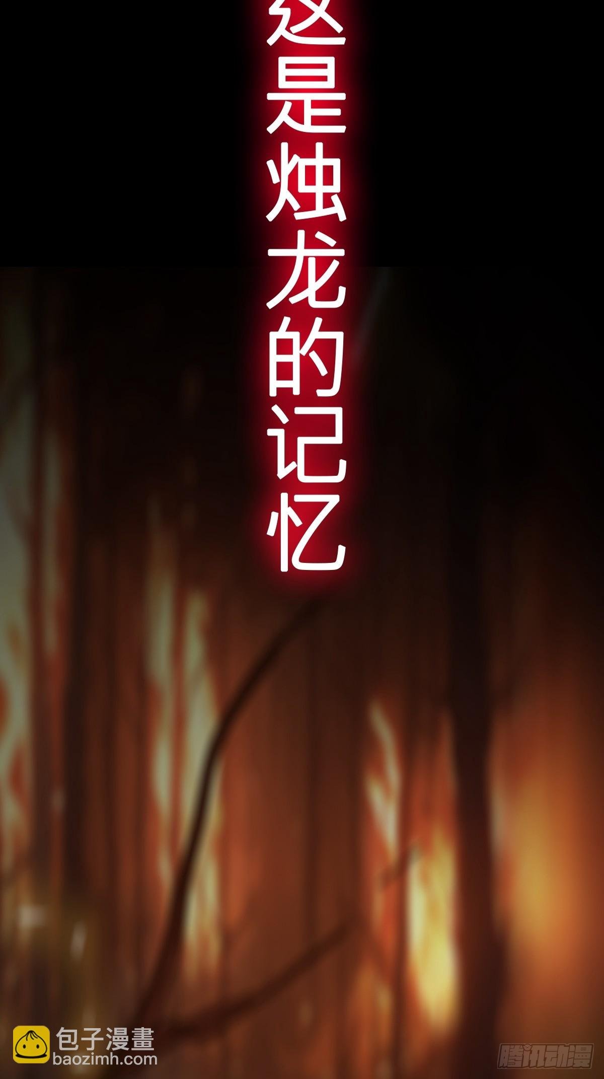 渊