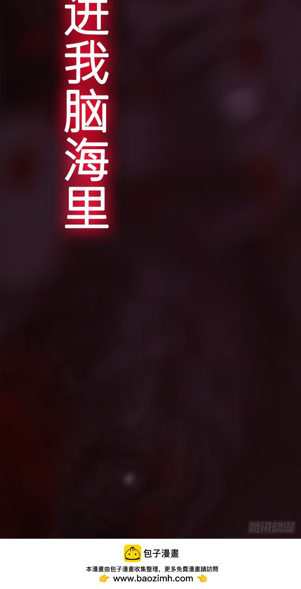 渊