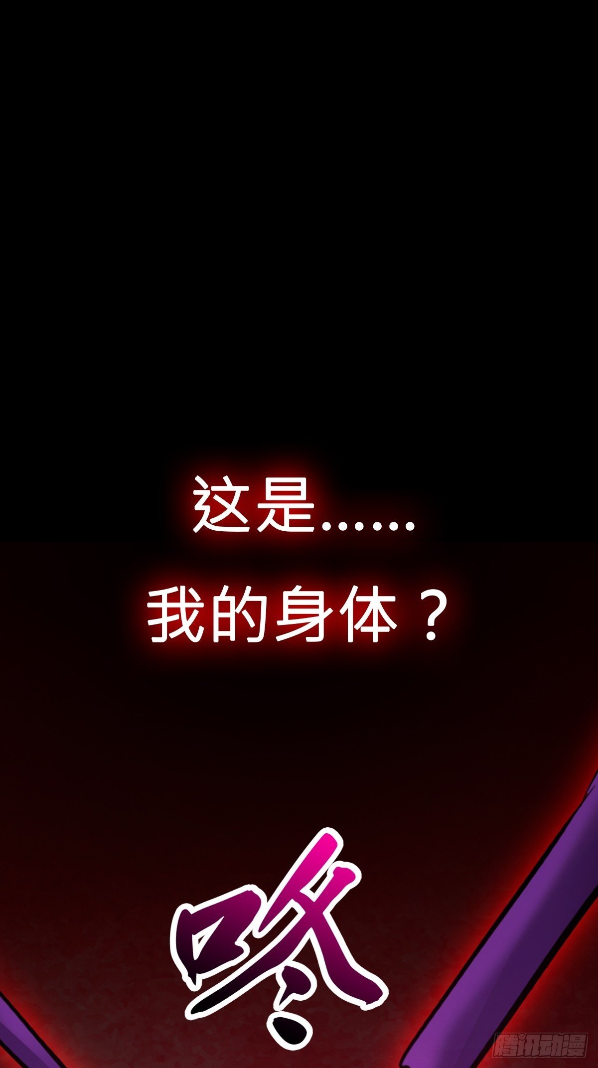 心