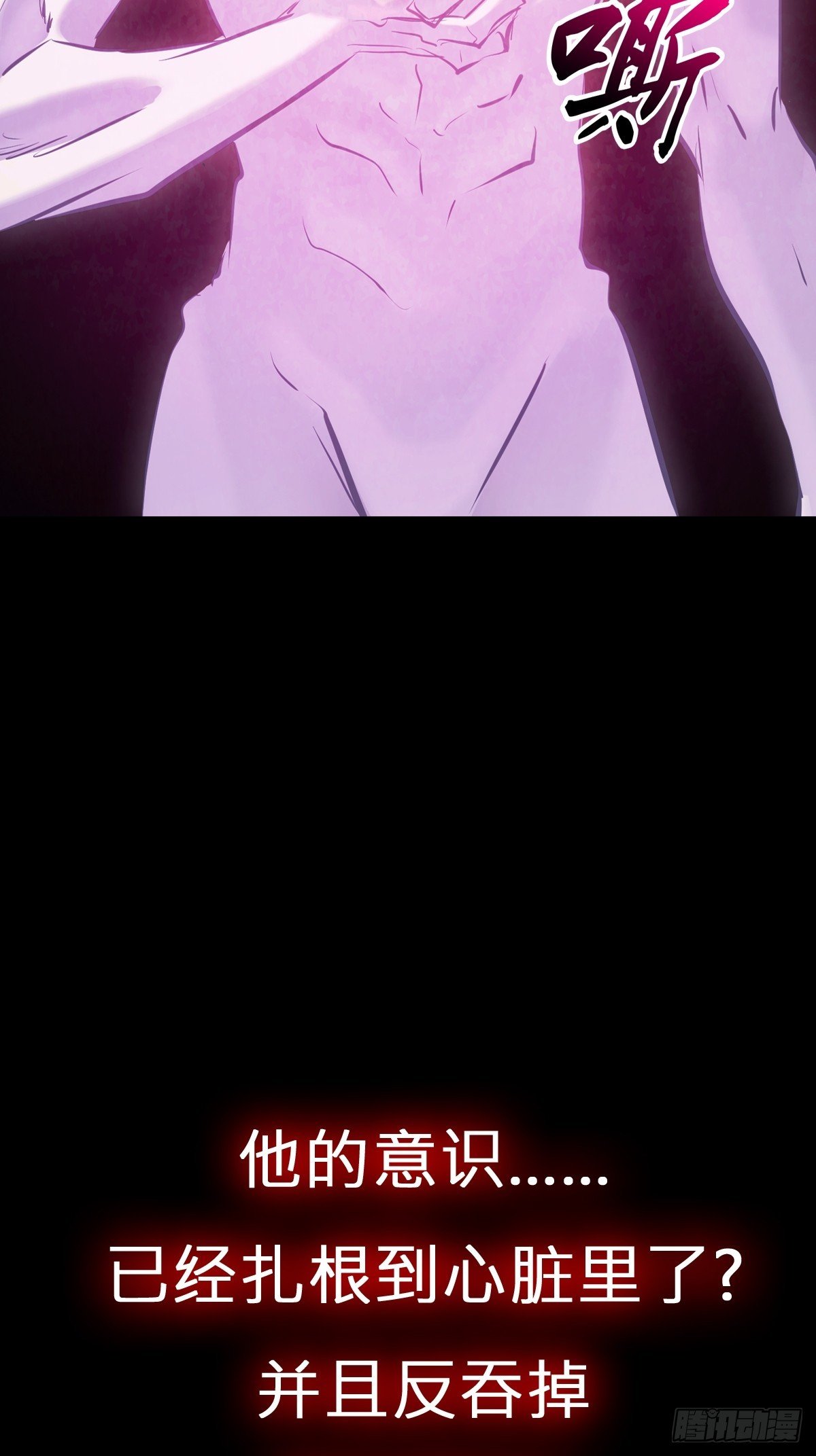 心