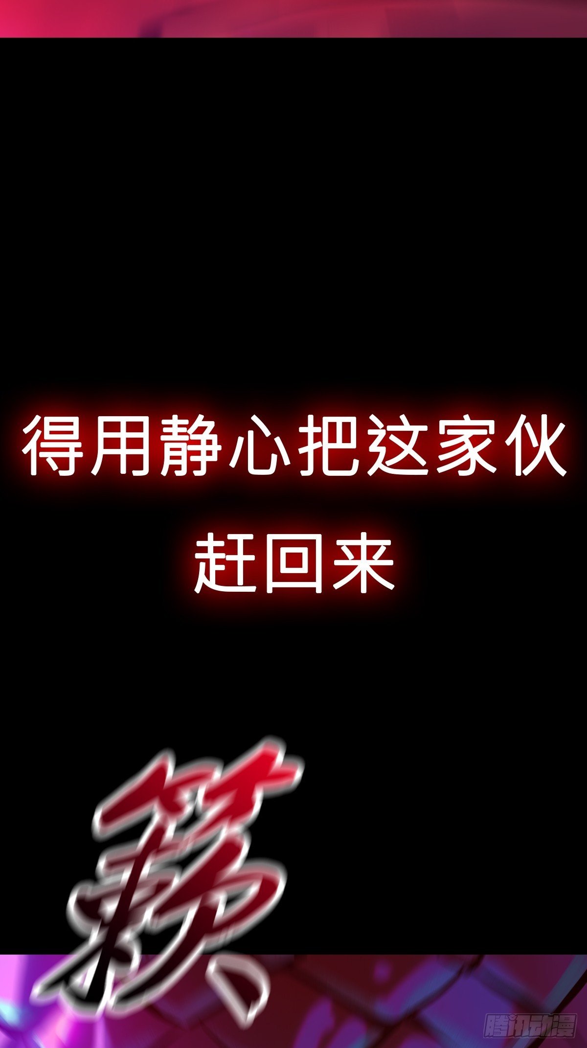 心