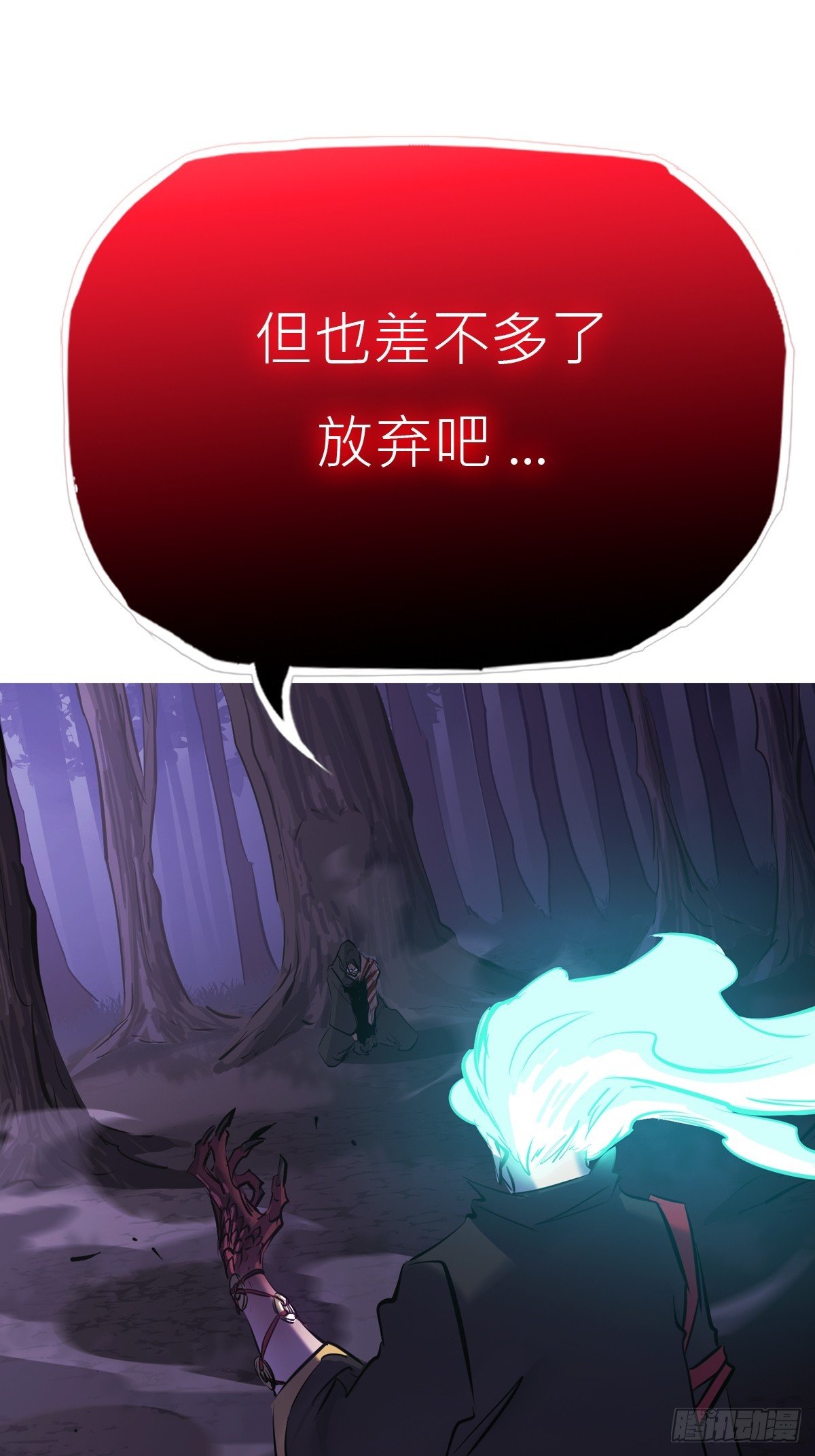 烛途