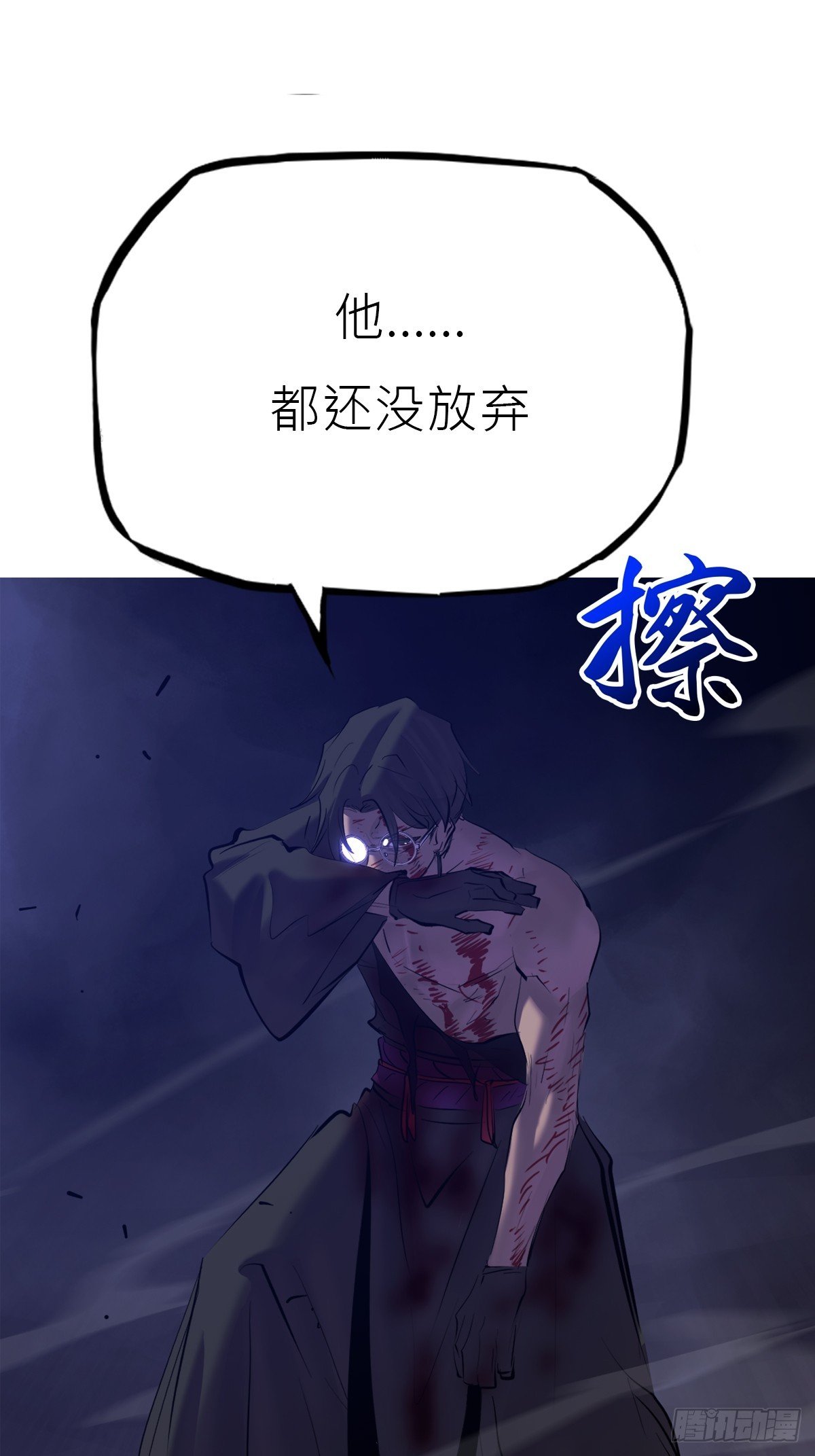 烛途