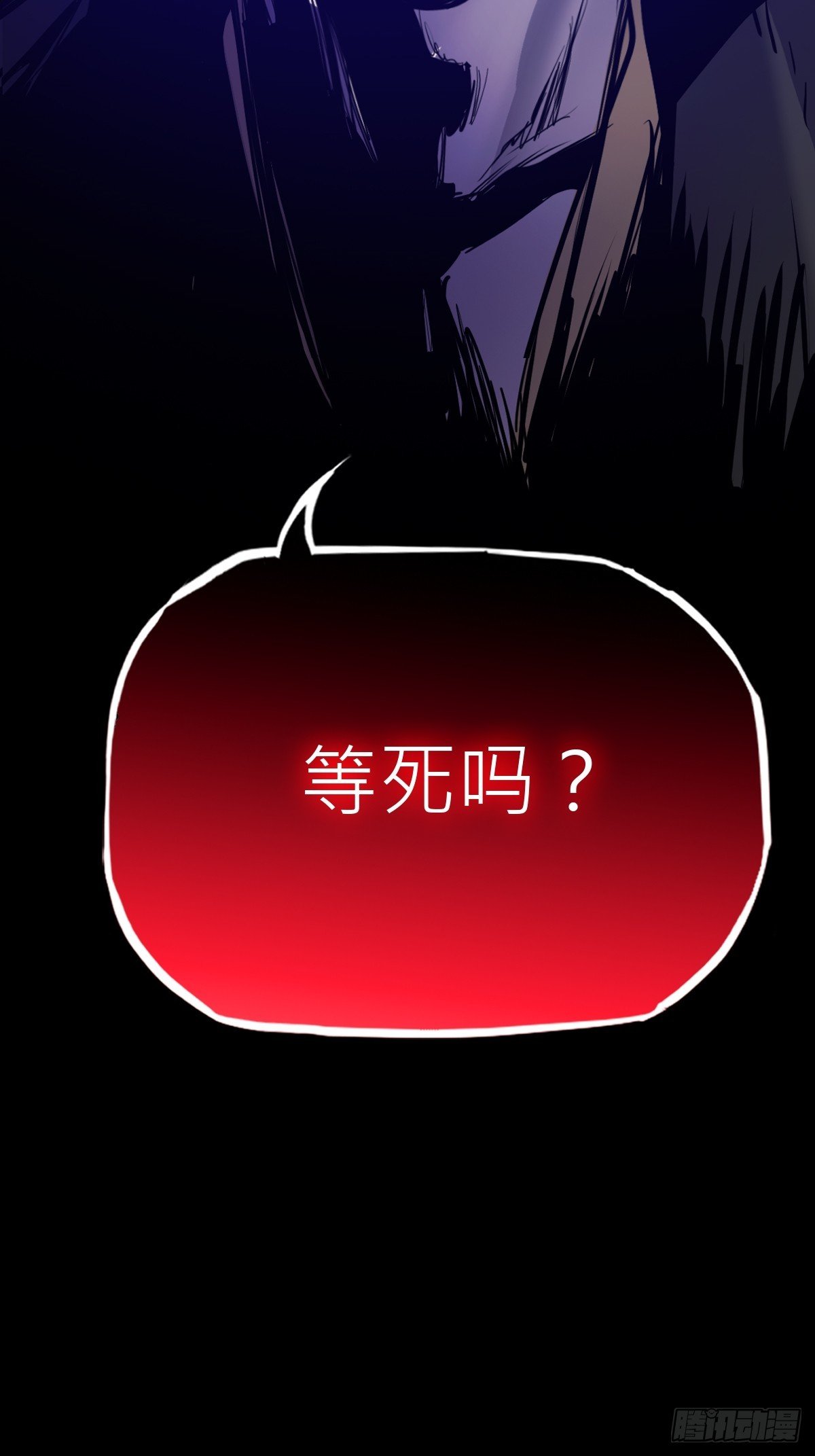 烛途