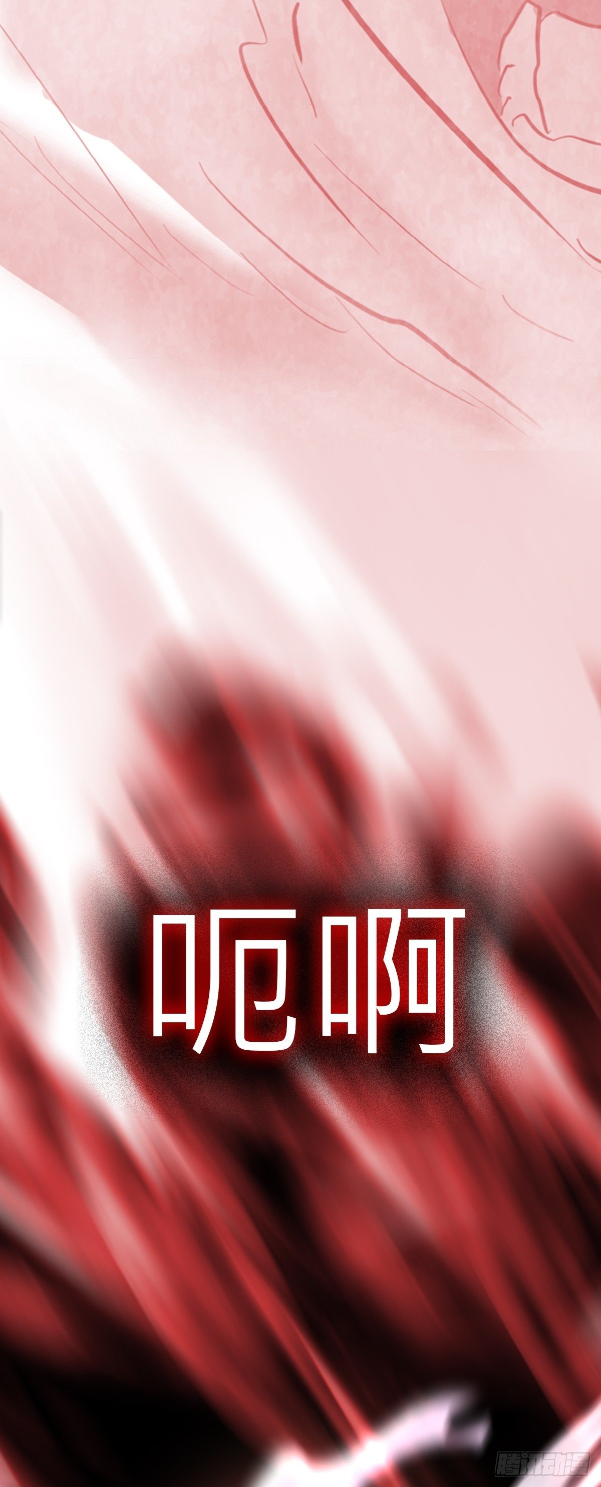 烛途