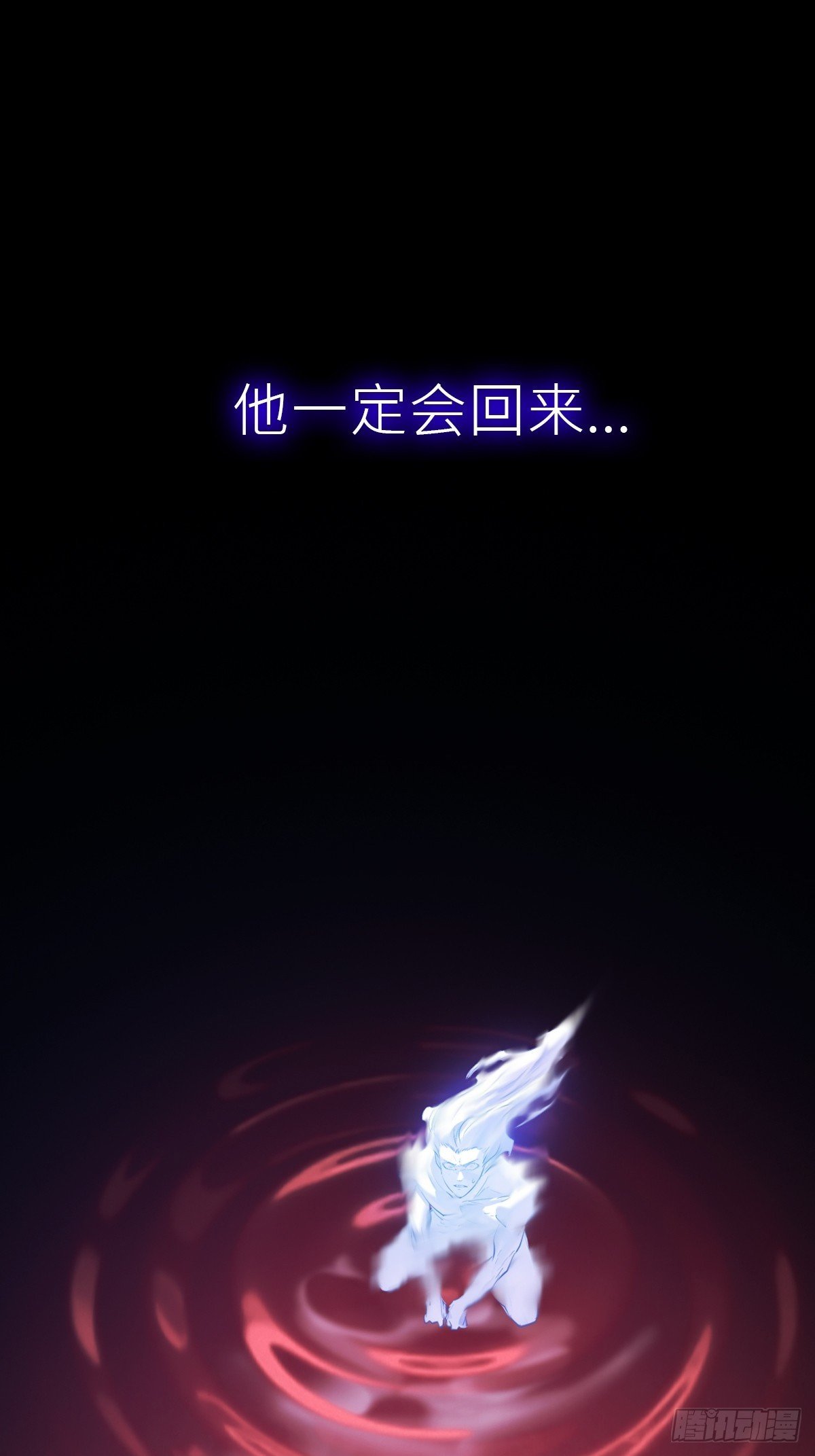 烛途
