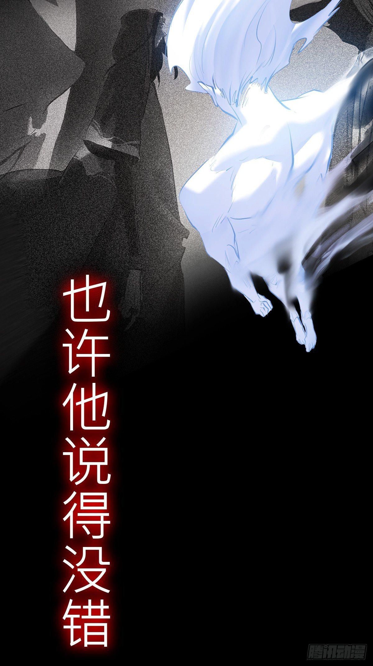 烛途