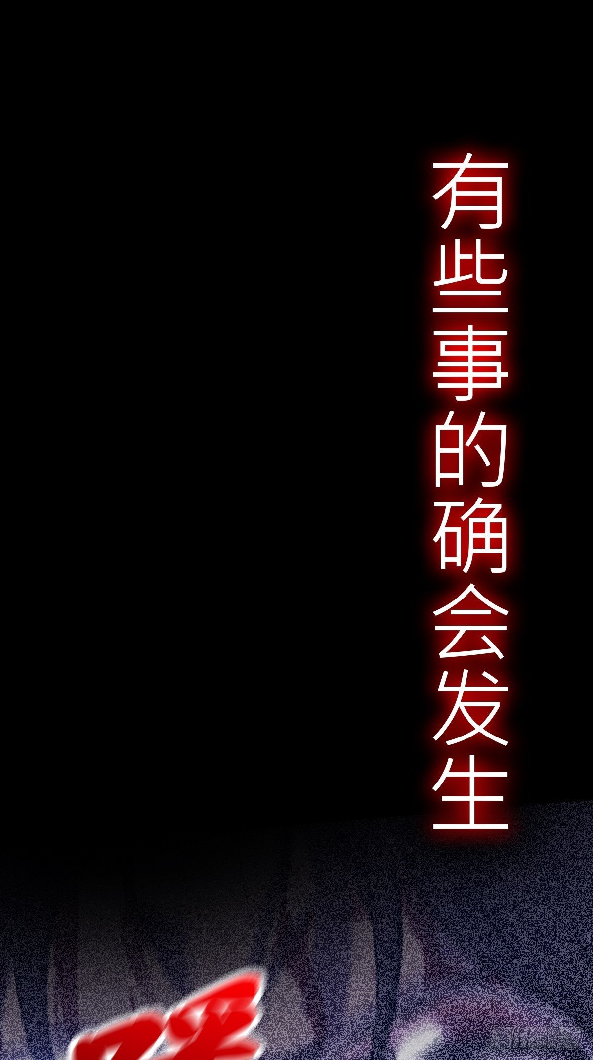 烛途