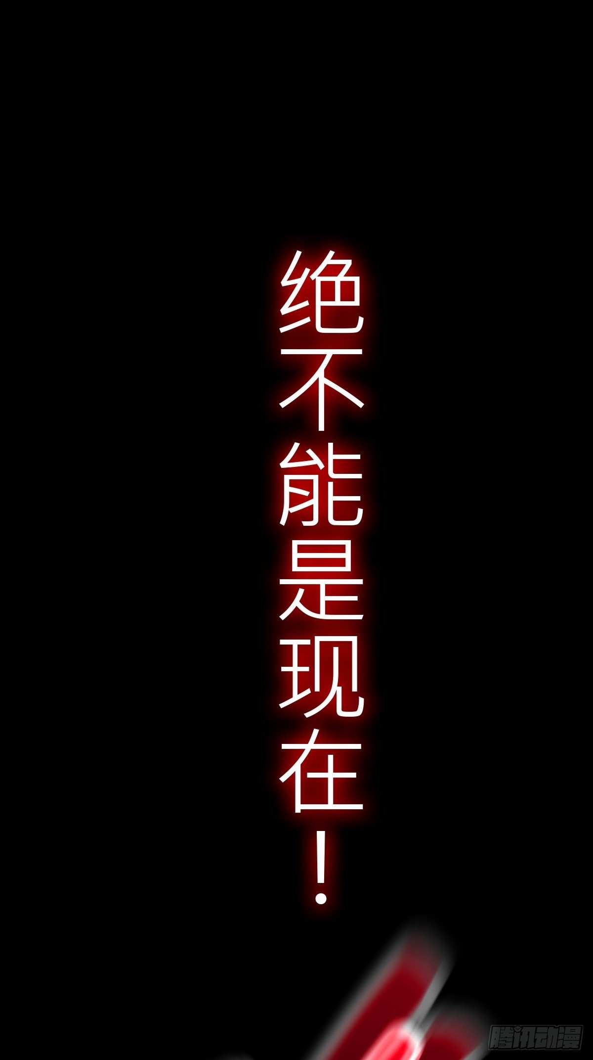 烛途