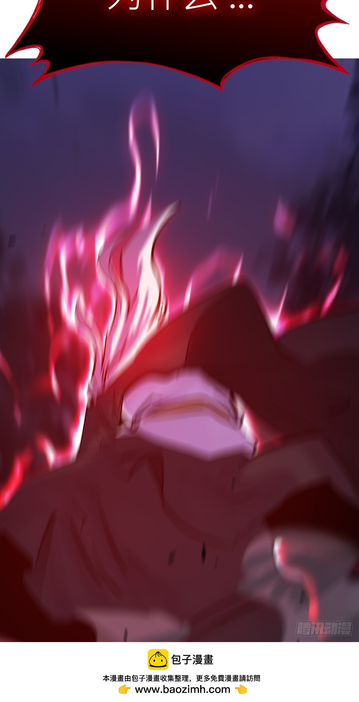 烛途