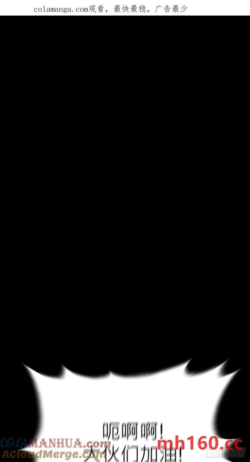 女娲之心