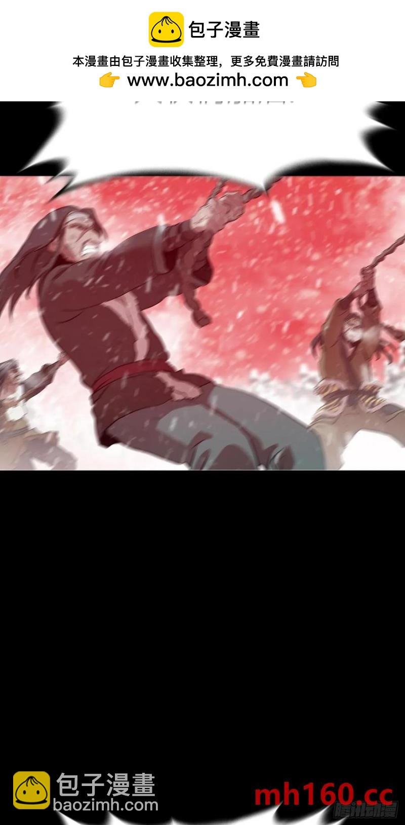 女娲之心
