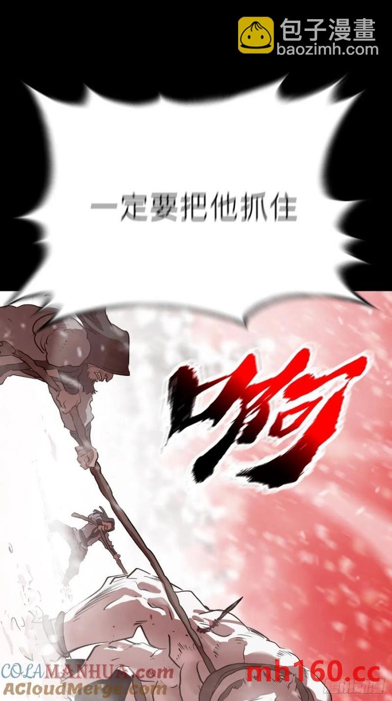 女娲之心