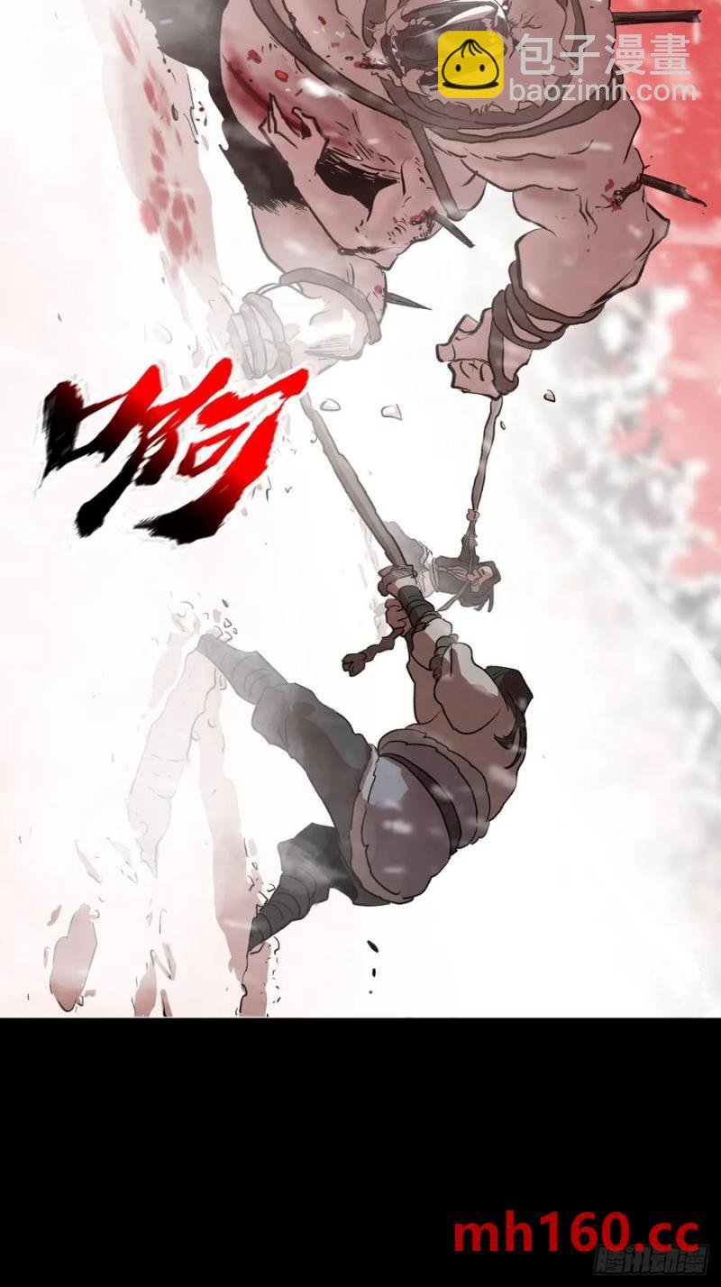 女娲之心