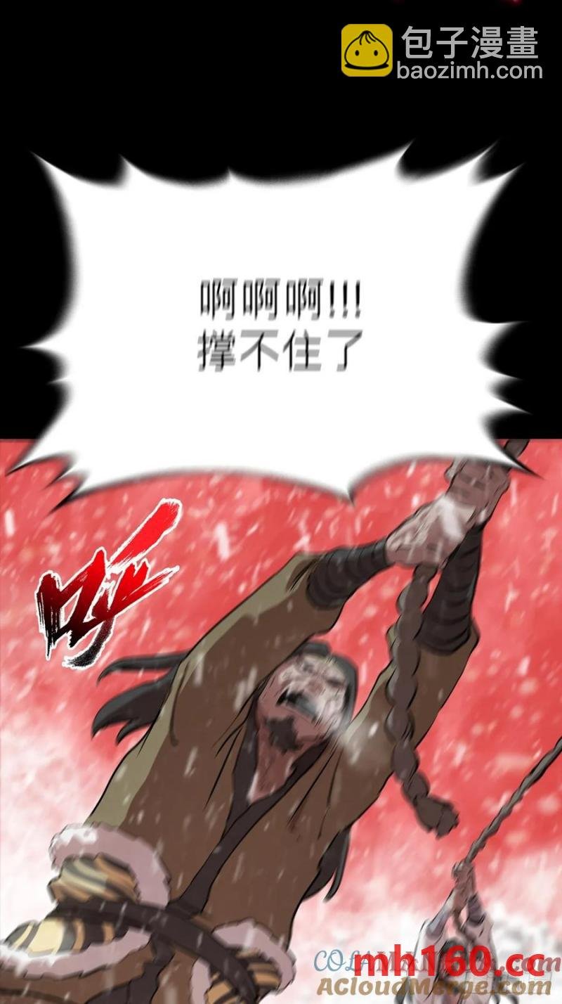 女娲之心