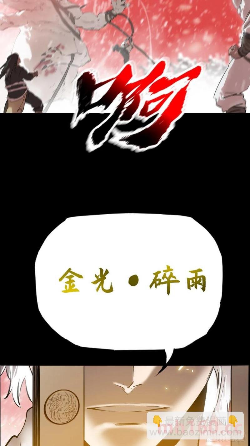 女娲之心