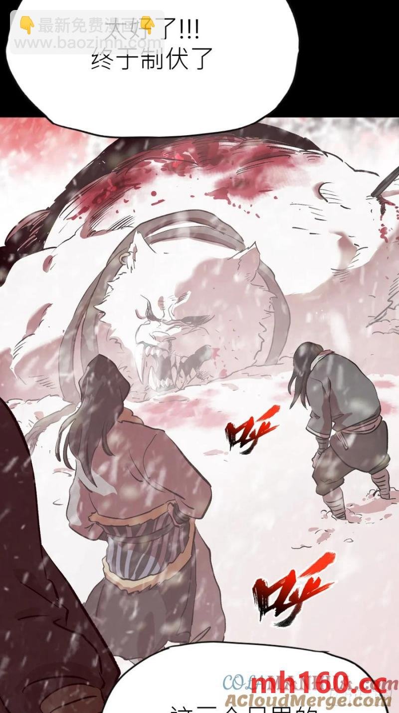 女娲之心