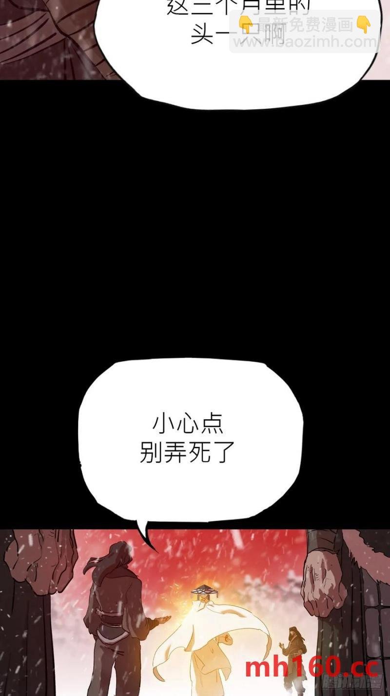 女娲之心