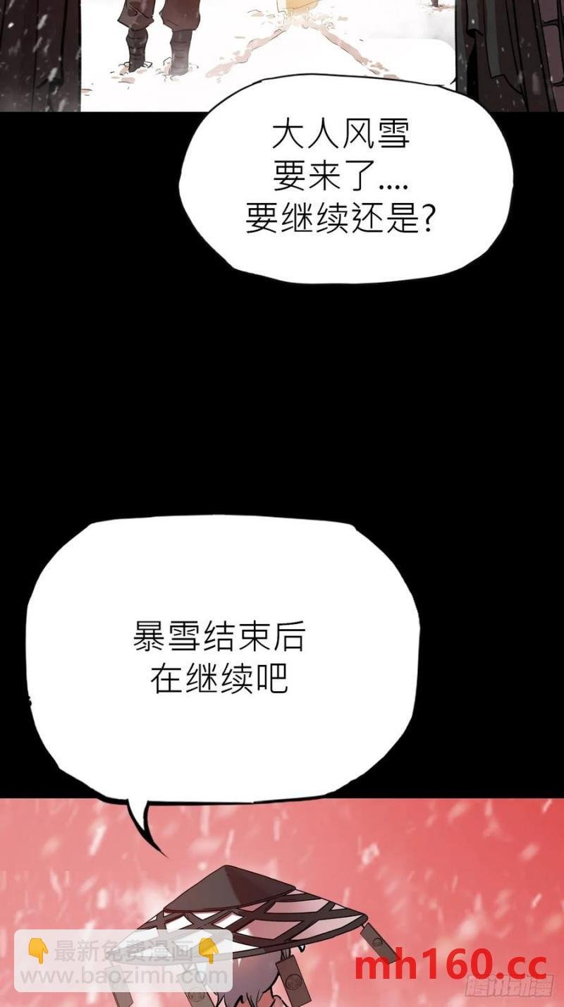 女娲之心