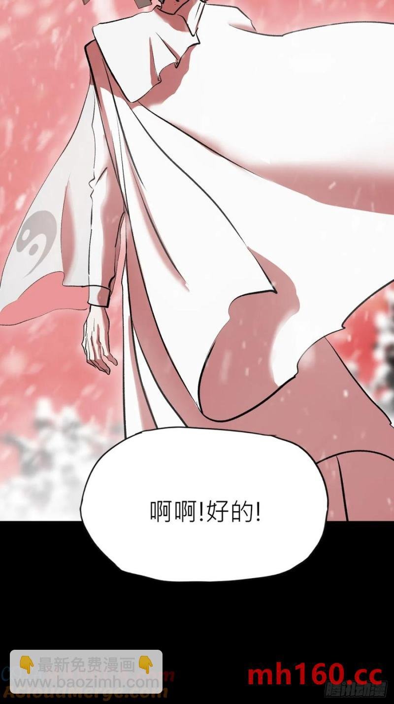 女娲之心