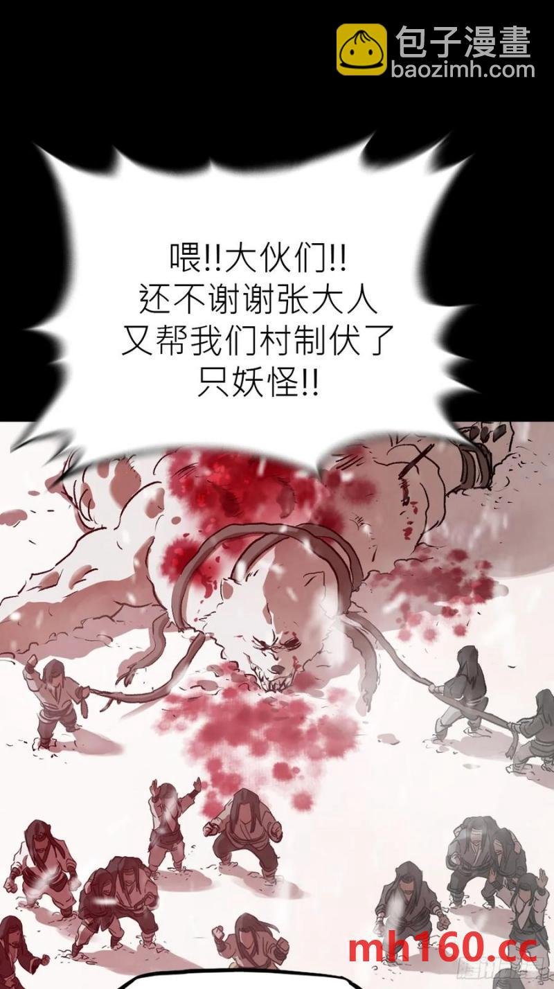 女娲之心