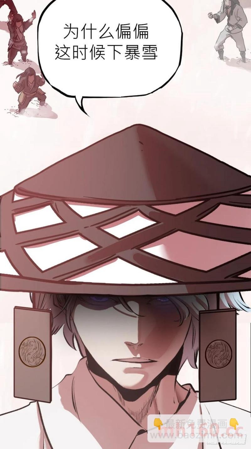 女娲之心