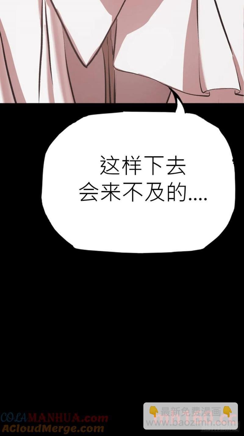 女娲之心