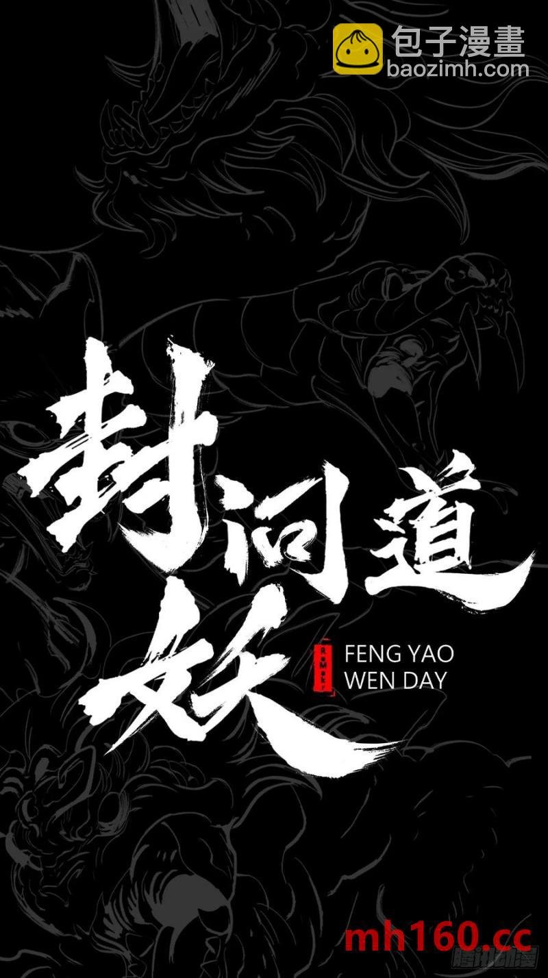 女娲之心
