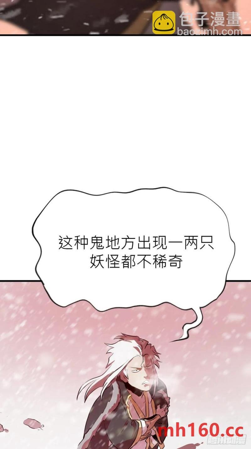 女娲之心