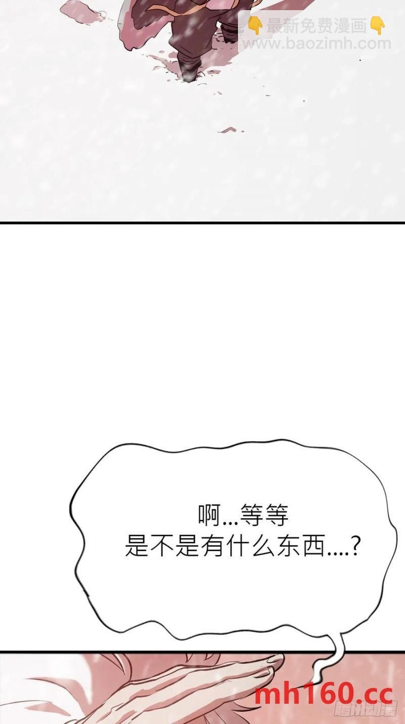 女娲之心
