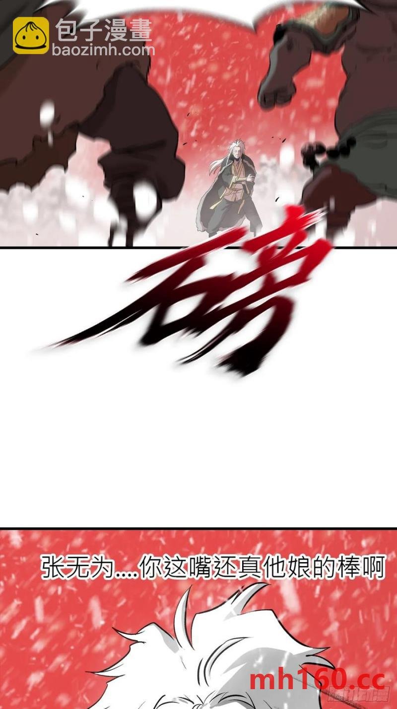 女娲之心