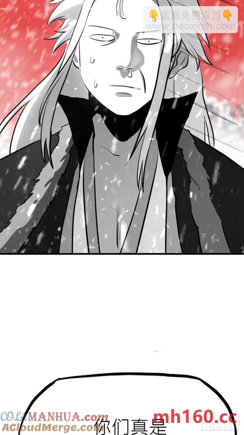 女娲之心