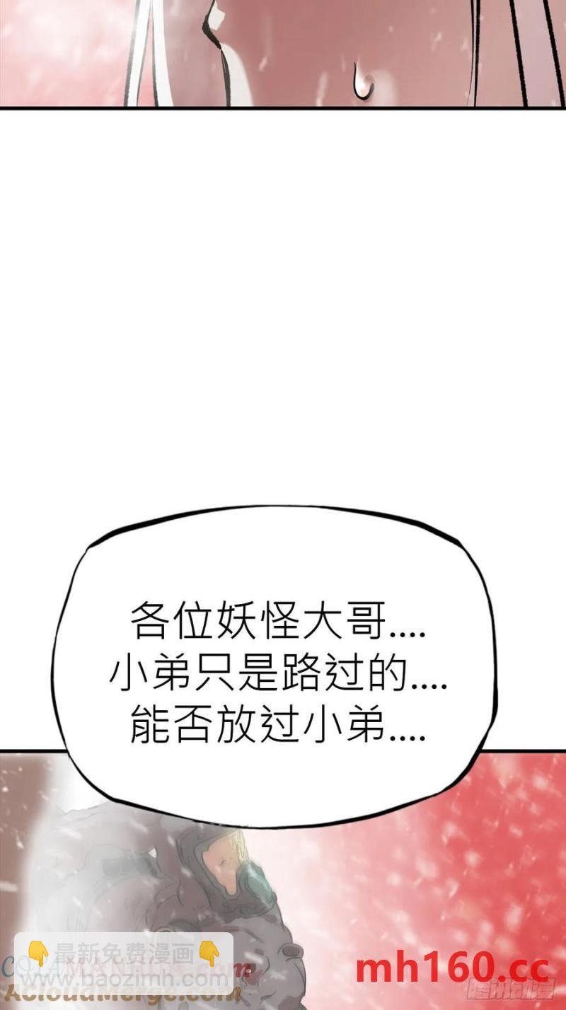 女娲之心