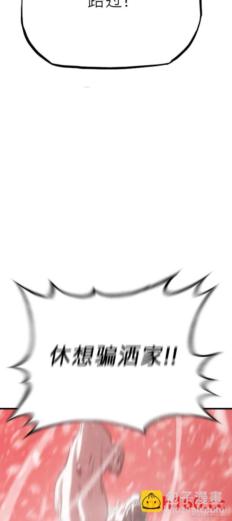 女娲之心
