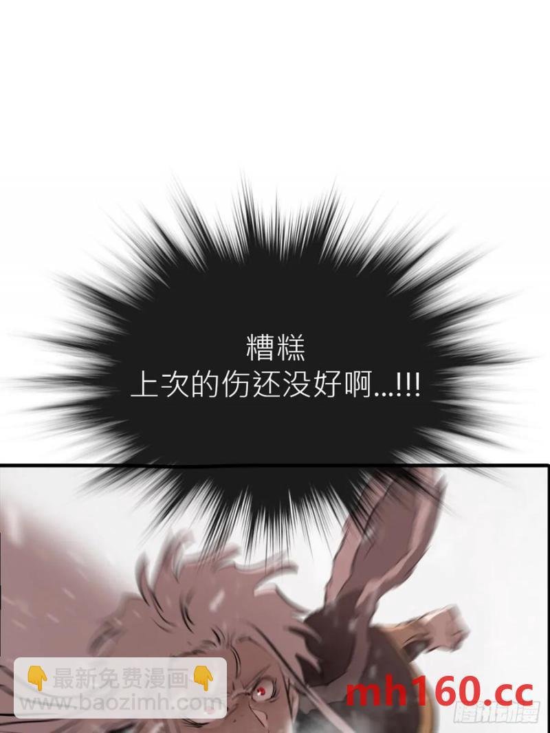 女娲之心