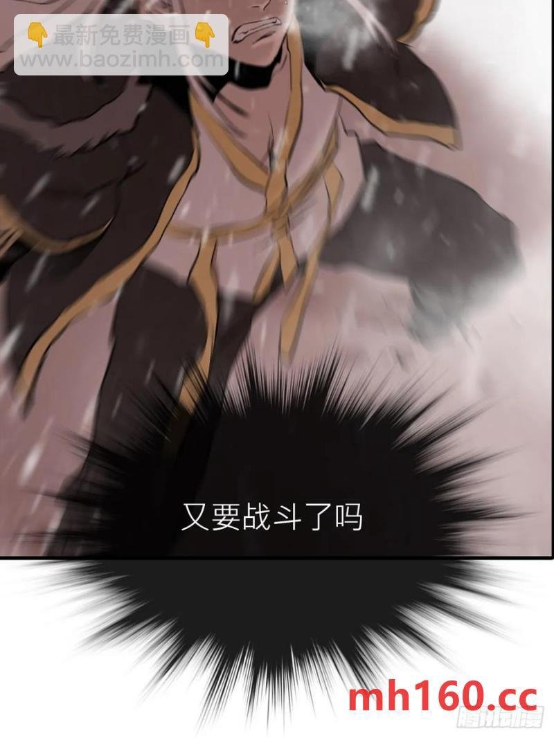 女娲之心