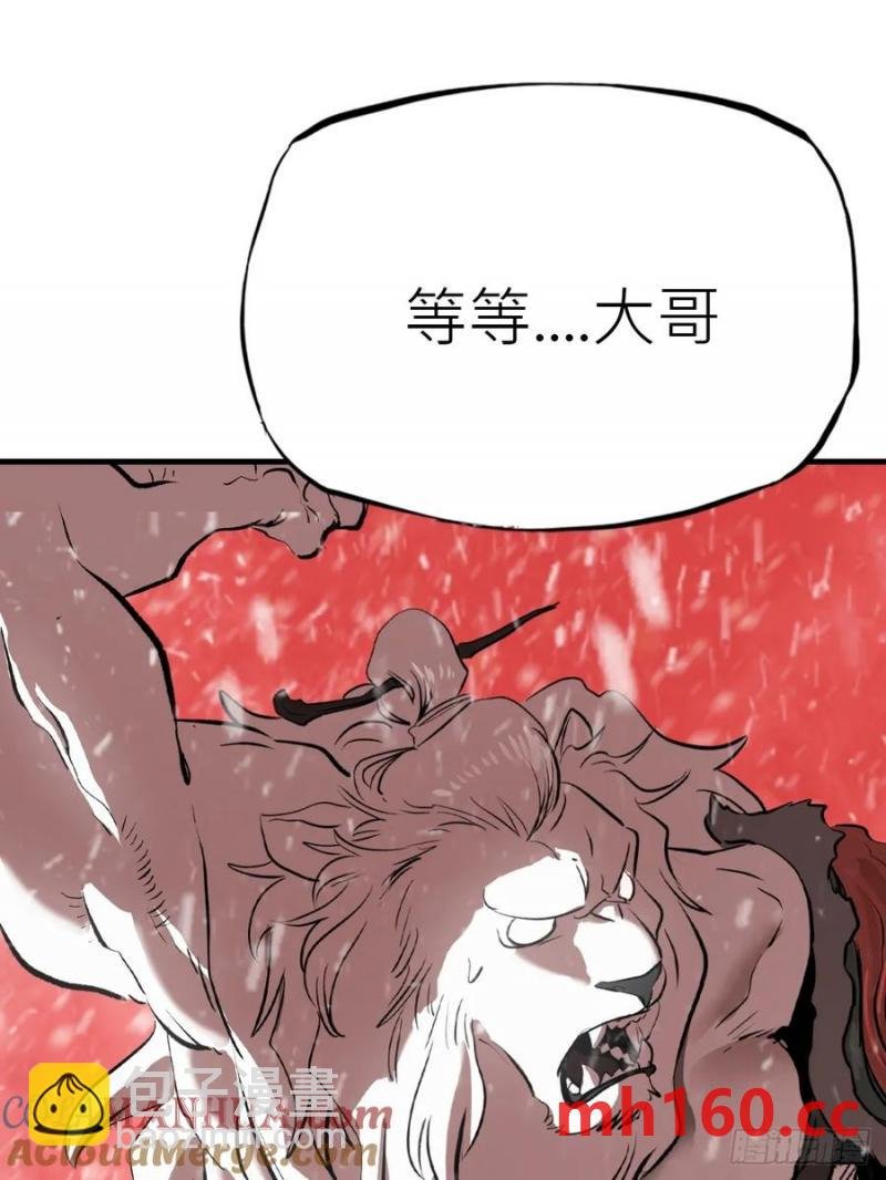女娲之心
