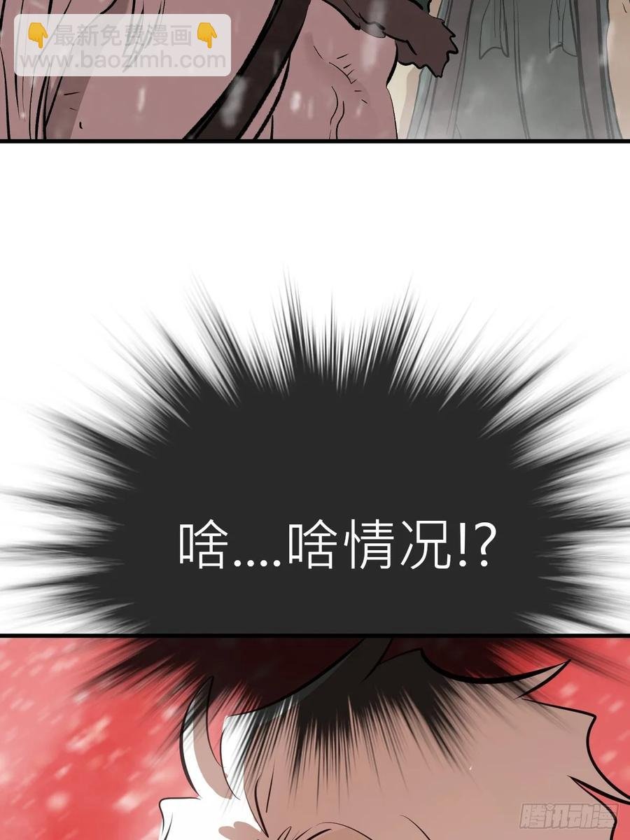 女娲之心