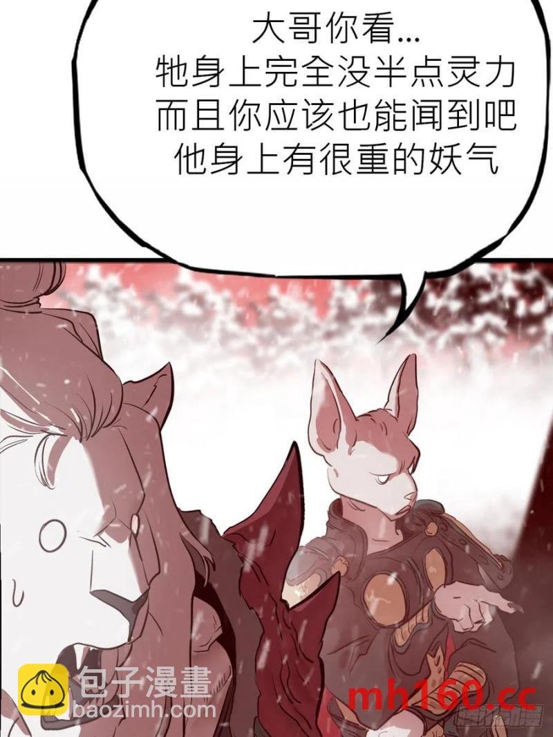 女娲之心