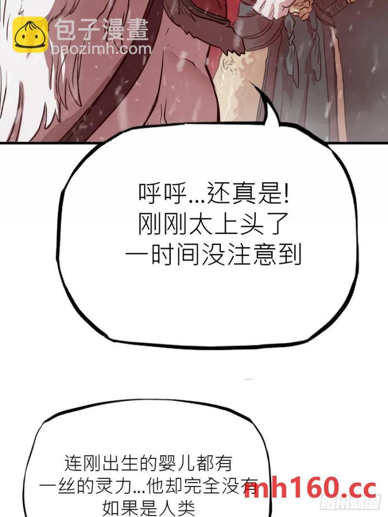女娲之心